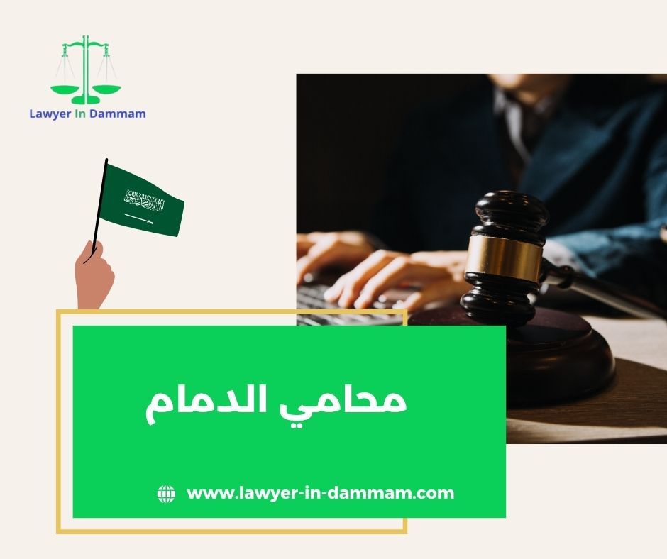 محامي يترافع لوجه الله جدة