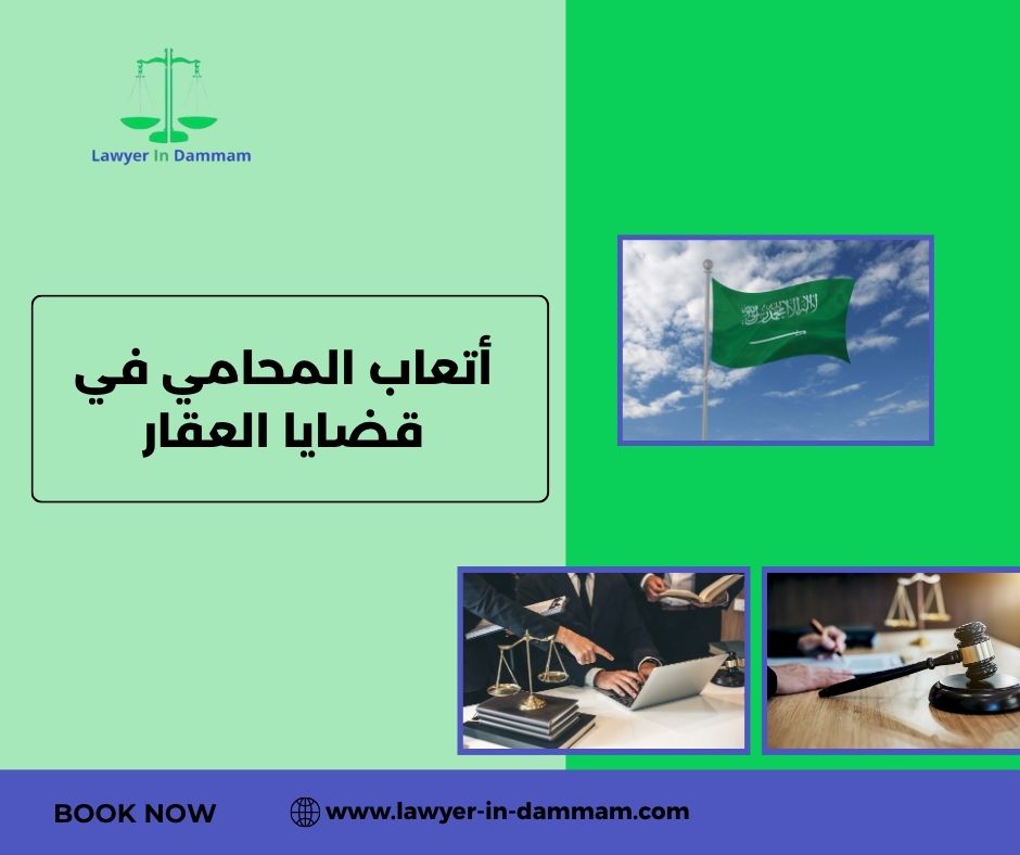 كيف يمكنني التواصل مع المحامي مؤيد آل إسحاق.  لمعرفة كم يأخذ المحامي في القضية ؟